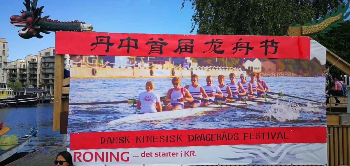 Guan Yin Citta Denmark Chapter-Dragon Boat Race Picture 1